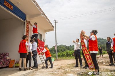 墊江供電公司：黨員助貧困戶(hù)搬新家