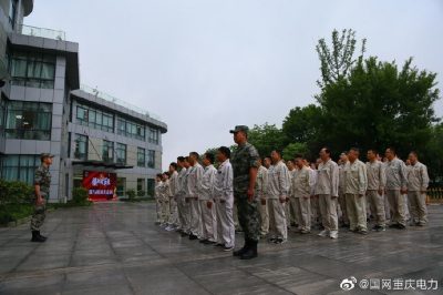 璧山供電公司開展“致敬鐵血軍魂”軍訓拓展活動