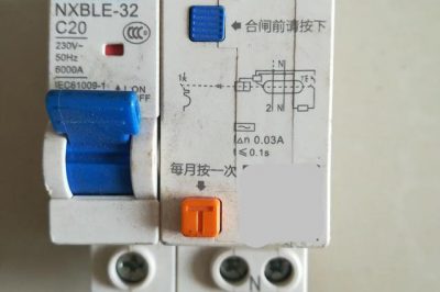 家里配電箱用一個(gè)回路還是分開(kāi)控制好