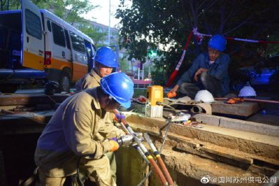 太倉(cāng)市供電公司組織開展搶修太倉(cāng)10千伏124東昌線主線故障電纜