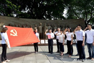 重慶電力組織新黨員、黨外代表人士接受紅巖精神教育