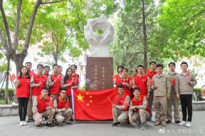 開展“安全用電 你我同行”志愿服務(wù)行動主題黨日、團(tuán)日活動