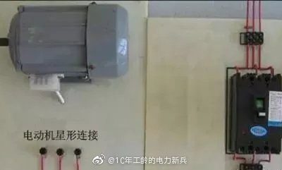 當三相缺一相時，電機會如何？