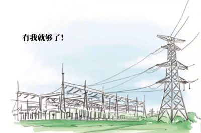 交流電為什么最多只有三相