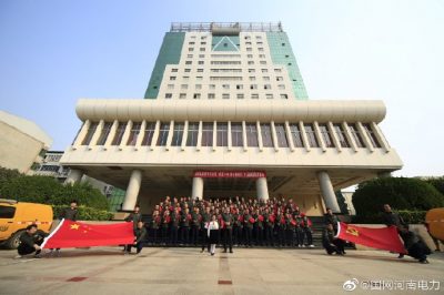 “壯麗70年·奮斗新時(shí)代”升國(guó)旗迎國(guó)慶