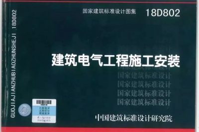 ??用電安全可以說(shuō)是家庭生活中的頭等大事  它涉及人身安全問(wèn)題