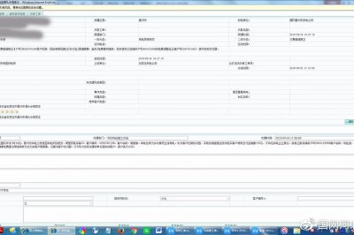 電費交到他人帳戶 供電職工六次登門要回