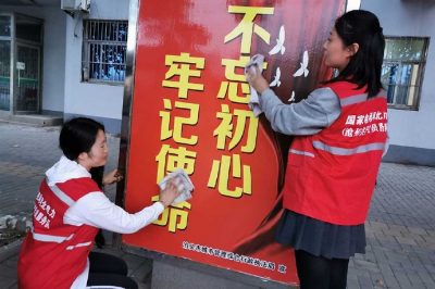 用實際行動踐行生態(tài)文明建設(shè)  彰顯電力之光