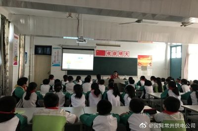 常州供電公司為孩子們帶來一堂別開生面的觸電急救知識(shí)課程