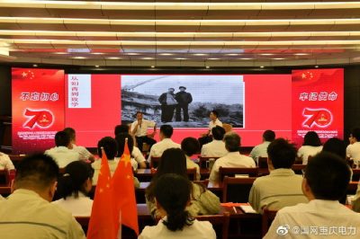 “壯麗70年·奮斗新時代”故事分享會