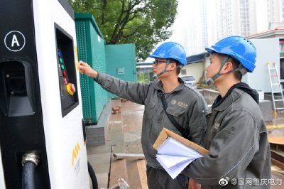 長壽首批公交充電樁建成投運