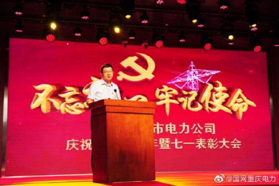 告別2019，我們做到了—主題教育和巡視整改扎實開展