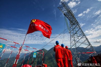 展望2020，我們堅(jiān)定不移—推進(jìn)黨的建設(shè)全面加強(qiáng)