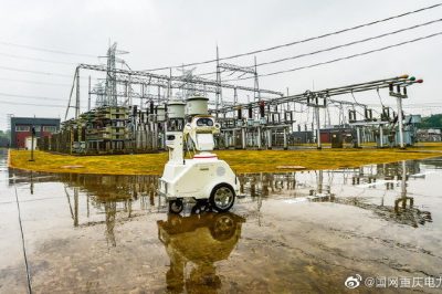 行動(dòng)2020，我們這樣干——加快泛在電力物聯(lián)網(wǎng)高質(zhì)量發(fā)展