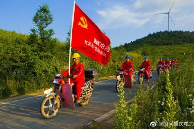 行動(dòng)2020，我們這樣干——全面深化管黨治黨和隊(duì)伍建設(shè)