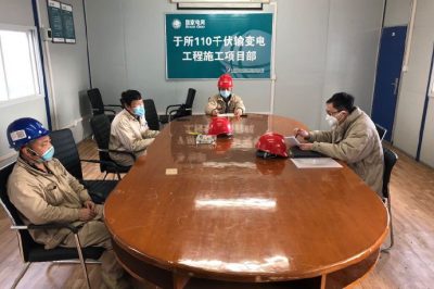 國(guó)網(wǎng)天津建設(shè)公司：防疫不缺位，復(fù)工有保障