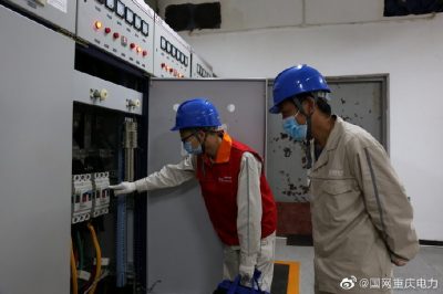 重慶綦南供電公司對開學復課前的用電安全檢查
