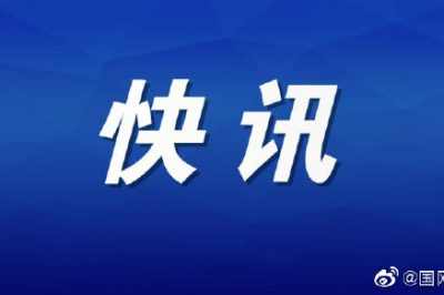 硬核！常州金壇供電量實現(xiàn)“雙轉(zhuǎn)正