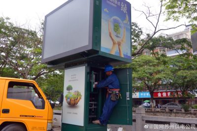 線(xiàn)路入地改造 助力文明城市創(chuàng)建