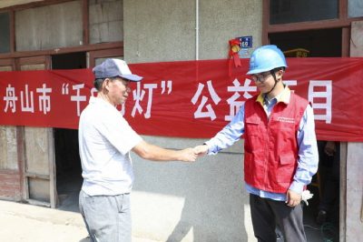 開展“千戶萬燈”公益項(xiàng)目暨黨員“幸福紅絲帶”幫扶結(jié)對(duì)活動(dòng)