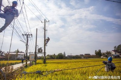 對(duì)停電范圍內(nèi)的線路進(jìn)行綜合檢修