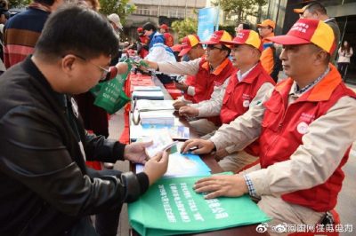 宣傳安全用電、節(jié)約用電以及電力設(shè)施保護(hù)條例