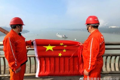 令人興奮的消息：祖國的珠海艦來重慶了！