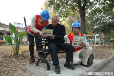對(duì)中心電力線(xiàn)路及各類(lèi)用電設(shè)備開(kāi)展全面檢查