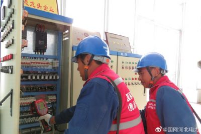 做好企業(yè)客戶配電室用電安全、計量表計等設(shè)備隱患排查工作