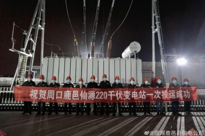 仙源、真源兩座220千伏變電站“七夕相會(huì)”